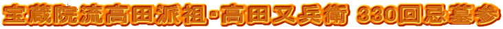 󑠉@chcEcq 330Q