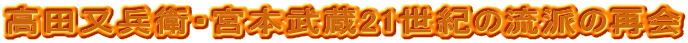 cqE{{21I̗h̍ĉ