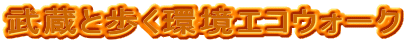ƕGREH[N