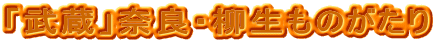 uvޗǁÊ