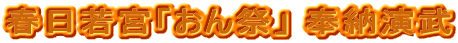 t{uՁv [