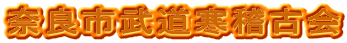 ޗǎsmÉ