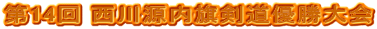 14 쌹D