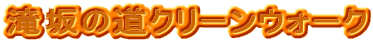 ̓N[EH[N