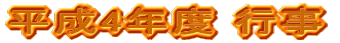 4Nx s