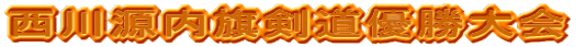 쌹D