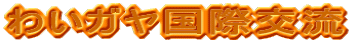 킢Kی