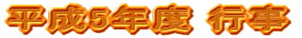 5Nx s