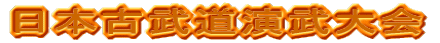 {Õ