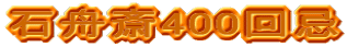 ΏM400