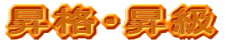 iE