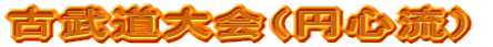 Õi~Sj