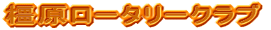 [^[Nu