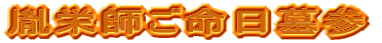 htQ