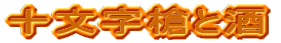 \Ǝ