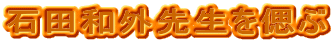 ΓcaO搶Â