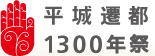 Js1300N