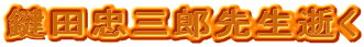 cOY搶