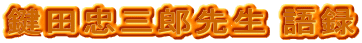 cOY搶 ^