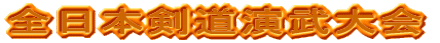 S{