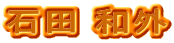 Γc aO