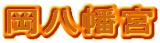 {